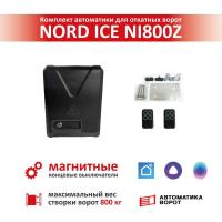 Комплект автоматики NI800Z