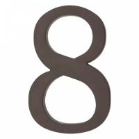 64.128 Цифра пластиковая **8**. Цвет коричневый