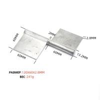 JL10C Петля усиленная универсальная с пластинами 120х60х2.8