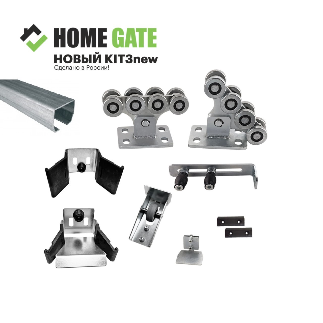 Комплект КАВ (балка 6 метров и новые ловушки)