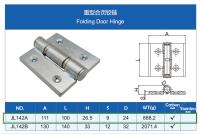 JL142A петля усиленная с двойным подшипником.