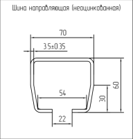 SG.01.002.А Шина направляющая 6 м Alutech