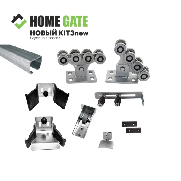 Комплект КАВ (балка 6 метров и новые ловушки)