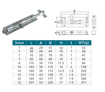 CX43F Засов воротный горизонтальный под навесной замок 10х103 мм. Оцинкованный