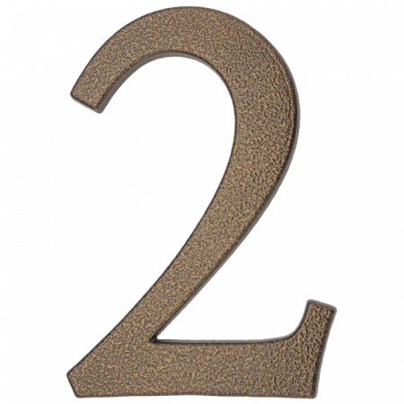 64.142 Цифра алюминиевая **2**. Цвет золотистый-коричневый