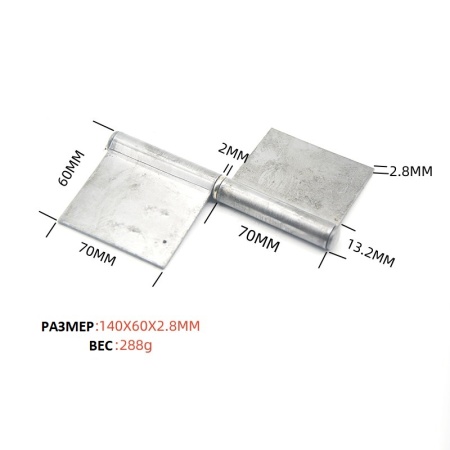 JL10D Петля усиленная универсальная с пластинами 140х60х2.8