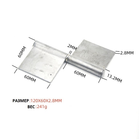 JL10C Петля усиленная универсальная с пластинами 120х60х2.8